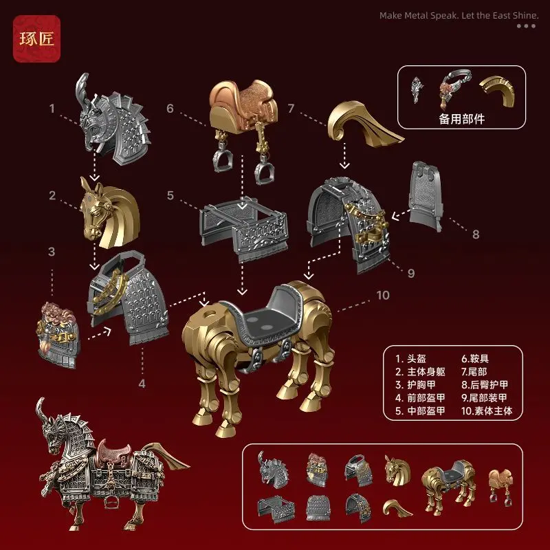 Wykwintna wersja w pudełku prezentowym: Pancerny Koń Bojowy, Wojskowy Koń Generała, Klocki MOC, Magnetyczne, Odłączane Metalowe Klocki, Zabawki