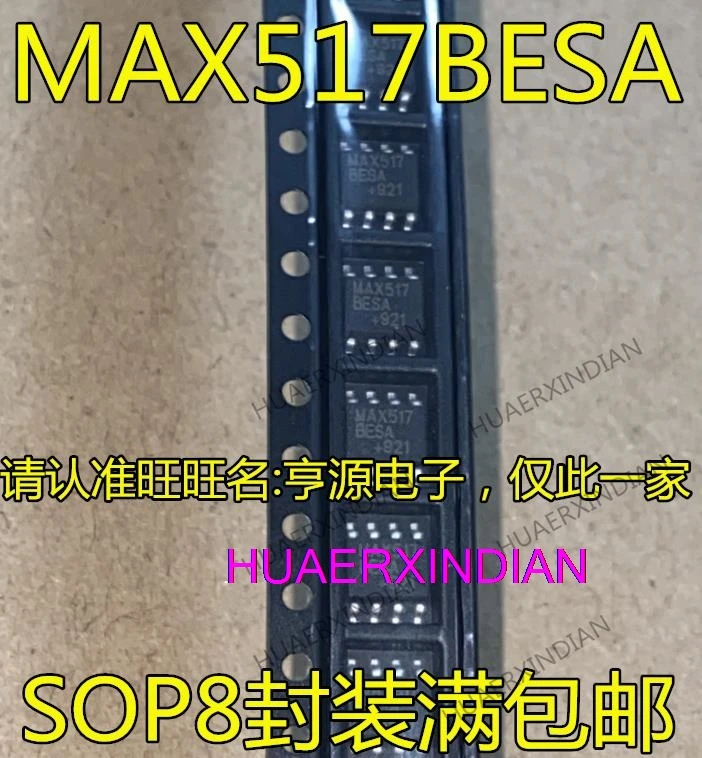 

10PCS New Original MAX517 MAX517BESA MAX517BCSA SOP8