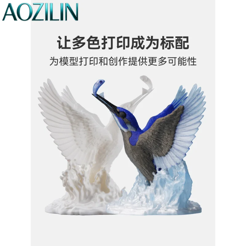 AOZILIN 3D printer automatic feeding system, home intelligence, colorful multi-material printing, automatic refilling