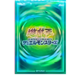 YuGiOh Konami Official Duelist Card Protector Six Attribute Set Wind Attribute 70 Pcs Sleeves