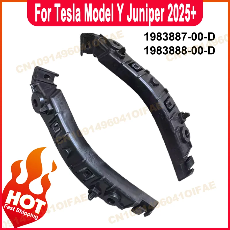 

Кронштейн переднего крыла для Tesla Model Y Juniper 2025+, боковой кронштейн переднего бампера 1983887-00-D 1983888-00-D, сменные аксессуары