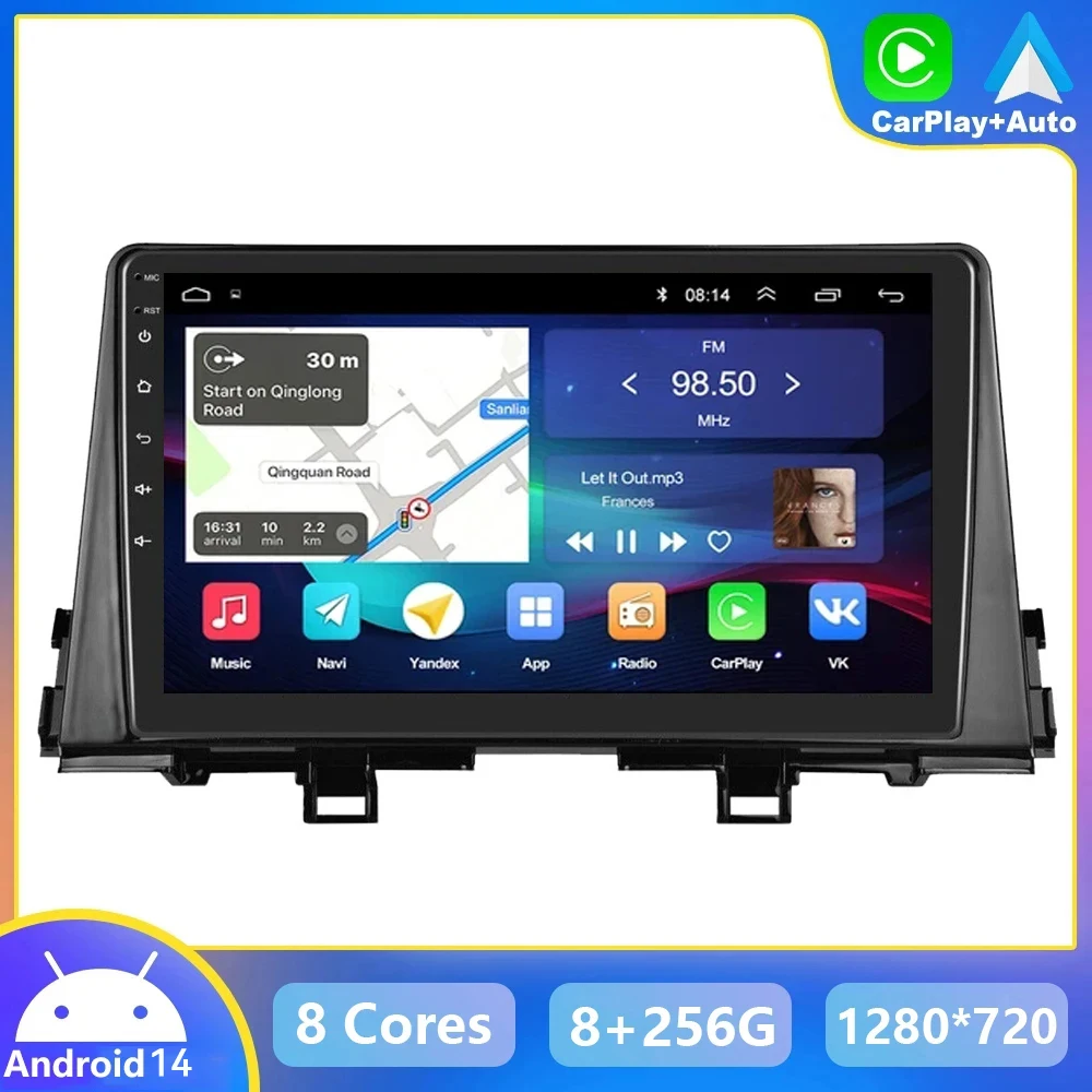 

Android 14.0 4G+WIFI Car Audio Radio Multimedia Video Player For KIA PICANTO Morning 2017 2018 2019 2020 Navigation GPS NO DVD