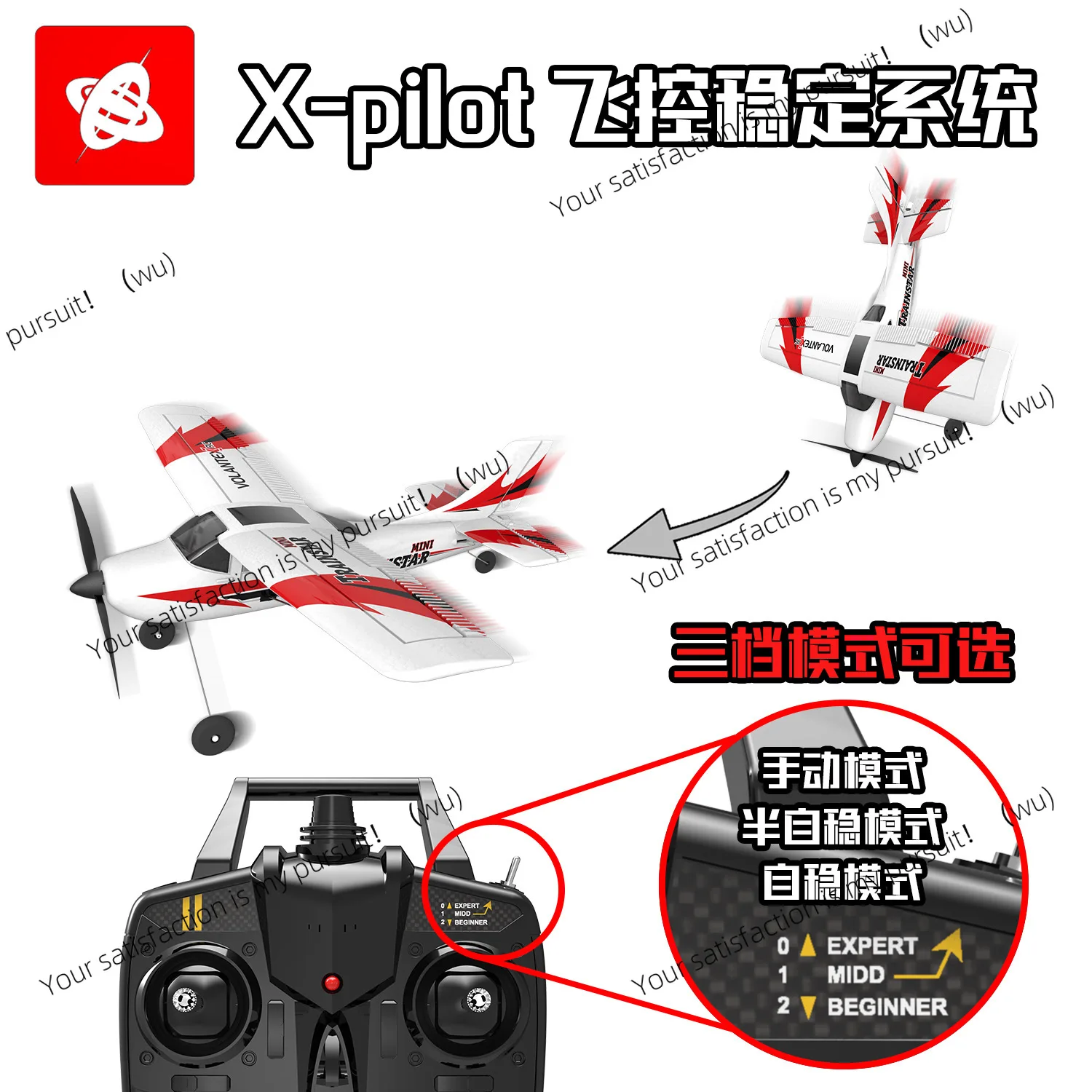 Model RC Aircraft Beginner Glider Fixed Wing Three Channel Foam RC Aircraft