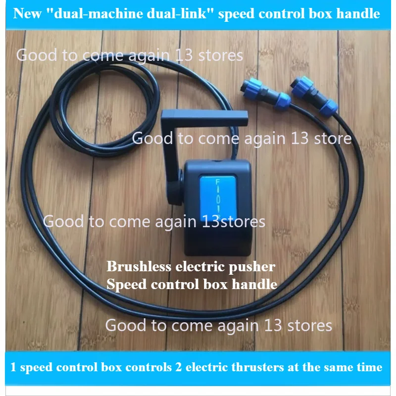 Marine Yacht Push-pull Speed Control Handle For Infinite Speed Controls Cruise Controls Switch Protection Control