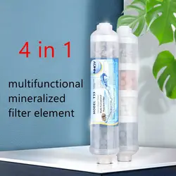 4 in 1 Multifunctional Mineralized Filter Element Small Straight Tube Mixed Filter Element Water Purifier Filter Element