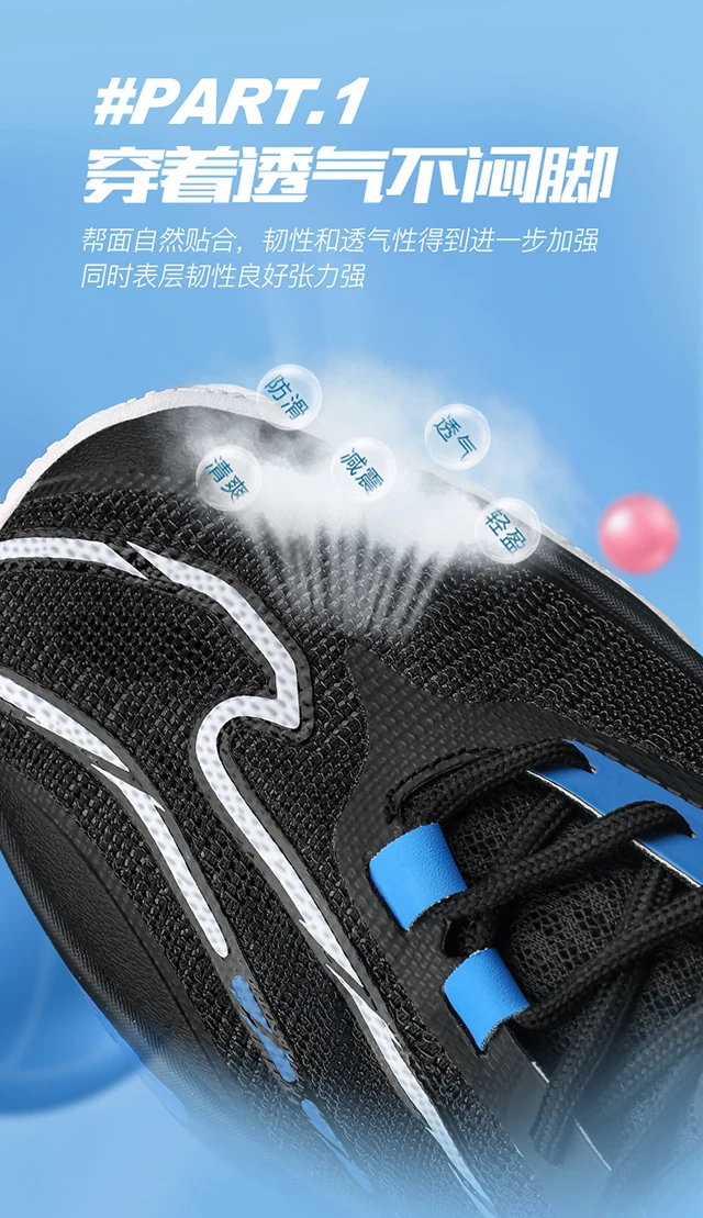 2025 رائجة البيع أحذية كرة السلة للرجال والنساء جودة أحذية رياضية منخفضة الأعلى للمراهقين أحذية تدريب عملية #1