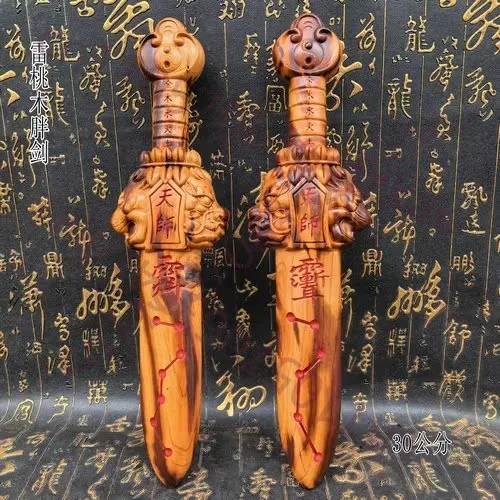 

Божественный Мастер: Меч из семистворчатого персикового дерева, Табу из пяти элементов с семистворчатым семенем и семистворчатым цветком, Тайваньское таоистическое ремесло