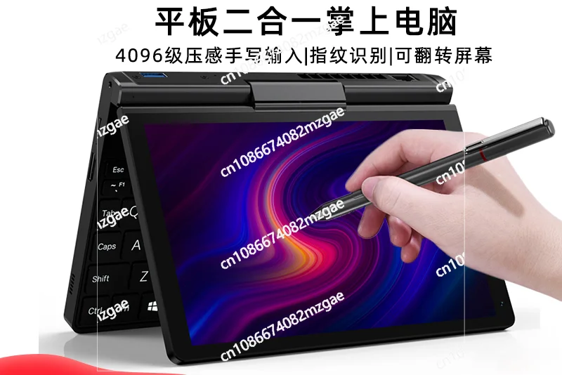 Mini Portable Light Small Handheld Laptop 2-in-1 Tablet Business PC 8-inch Thin and Light Fingerprint KVM Touch Screen Travel