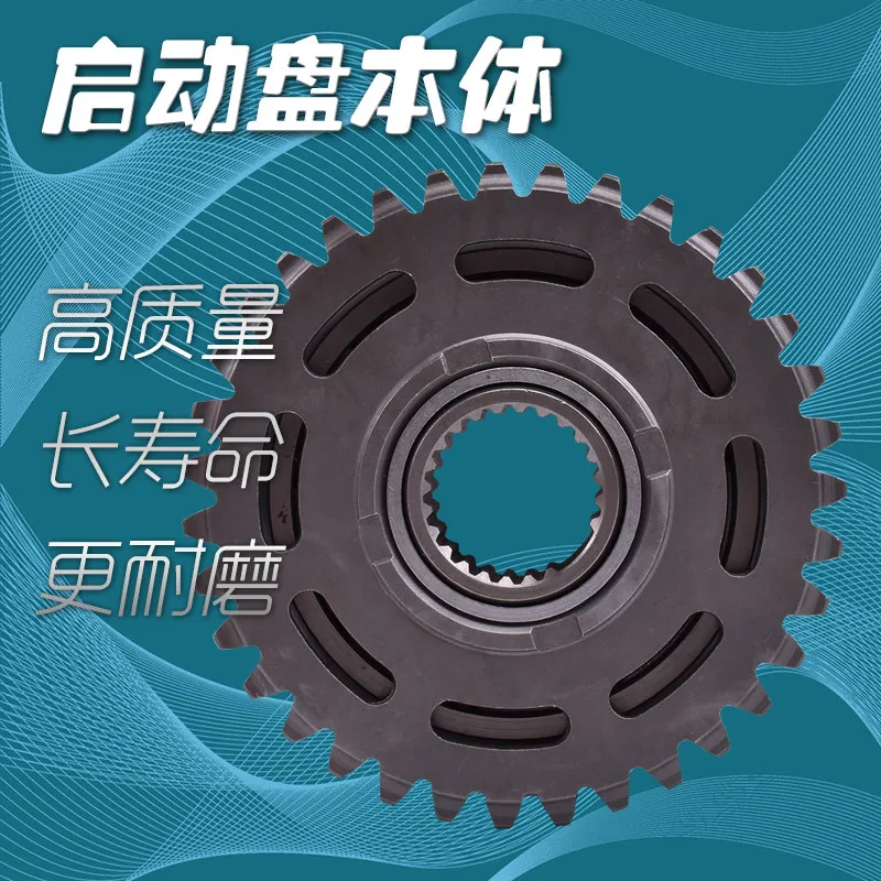 For TRX450 Startup Disk CRF450X Accessories Overrunning Clutch Assembly