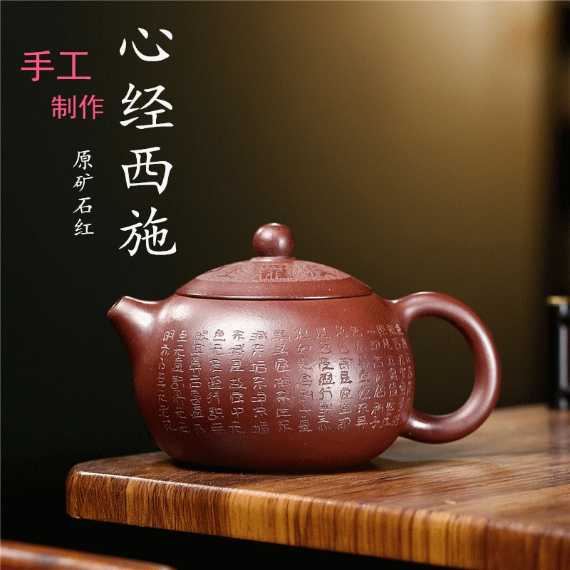 

Boutique Yixing Purple Clay Pot, Stone Red, Large Product Xishi 400c, Pure Handcarved Exquisite Tea Set Gift