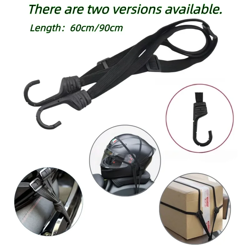 Universal Motorcycle Helmet Lock Strap, Adjustable Elastic Fixing Rope for Bike Seat, 60cm/90cm Length Available