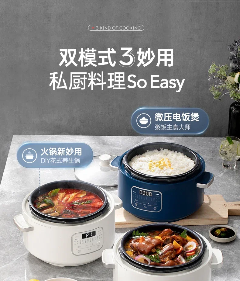 220V Mofei Electric Pressure Cooker, Small Multi-functional Rice Cooker Electric High-pressure Cooker