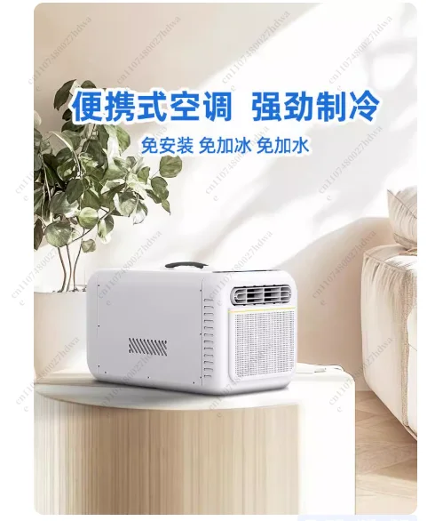 New, Portable Mobile Air Conditioner, Real Air Conditioner Compressor Refrigeration Car Outdoor Home