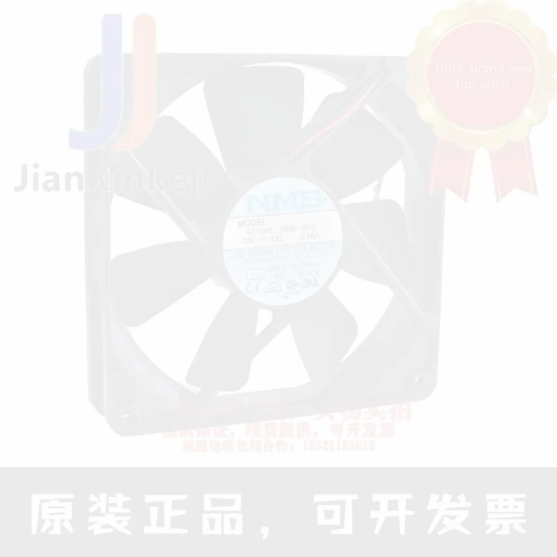 1pcs 100% orginal new 4710NL-04W-B10 12cm 12025 12V 0.16A chassis  mute cooling fan Connector