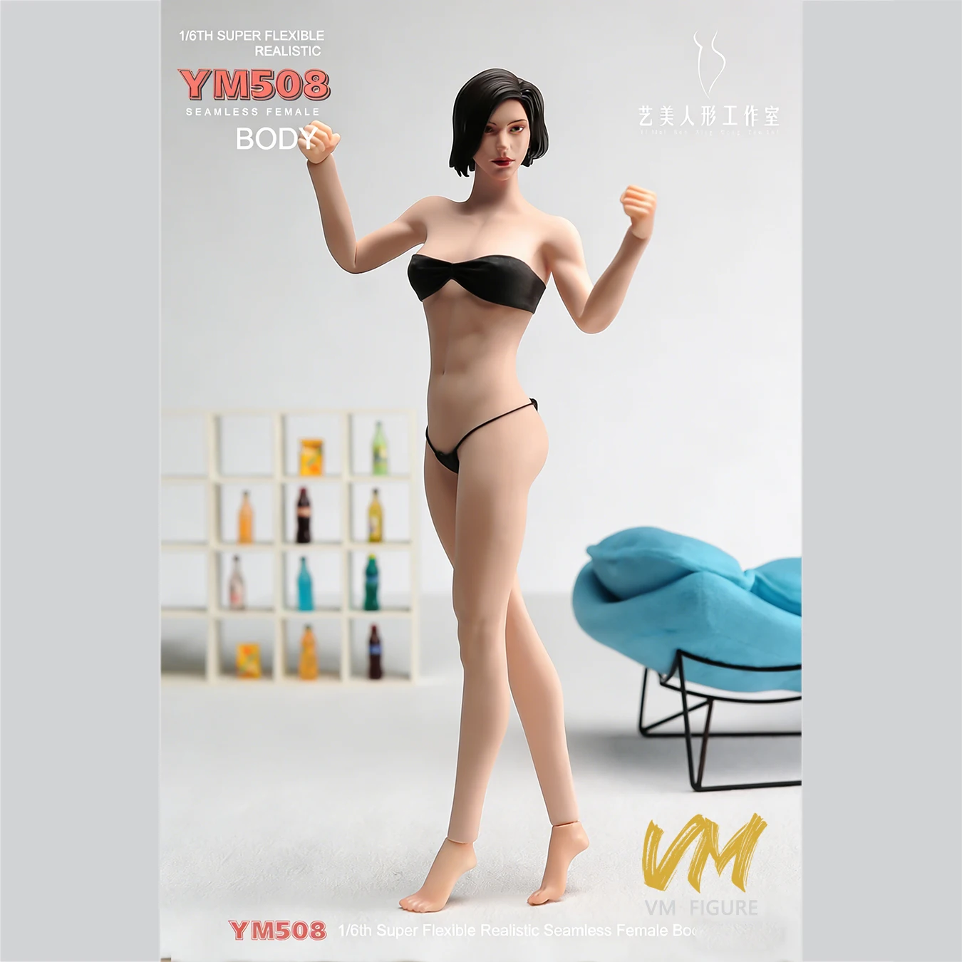 YM508 1/6 여성 피트니스 근육질 유연한 가동형 실리콘 바디 생리학적 디테일 12인치 여성 액션 피규어 인형