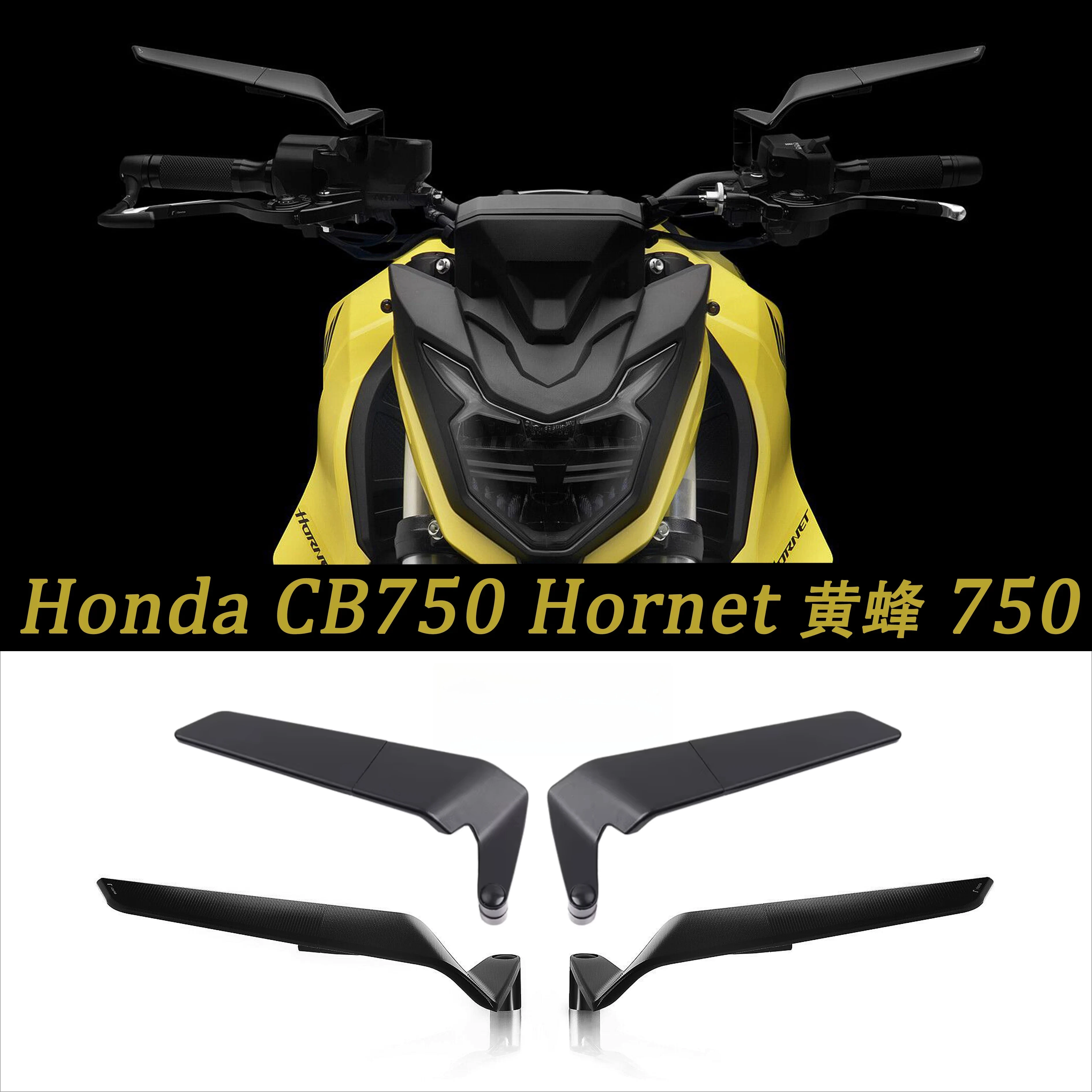 

Зеркало заднего вида Wind Wing для мотоциклов Honda CB750F, CB500F, 650, CBR650F, CL500, Rebel CMX500