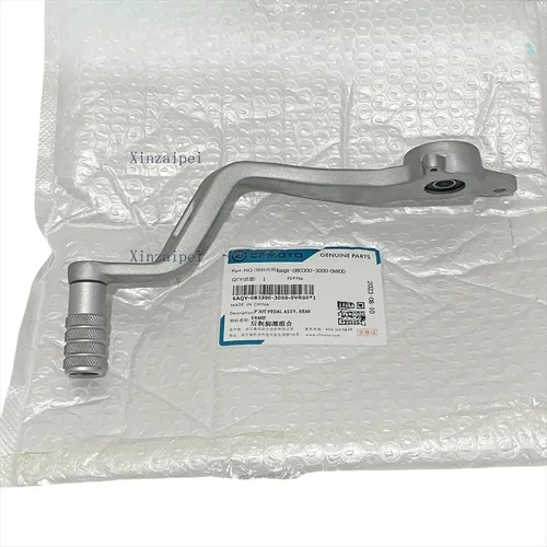 Imagen 2 del producto For CFMOTO 450SR 450SRS 450NK Motorcycle Parts Rear brake pedal combination Suitable Rear Foot Brake Lever