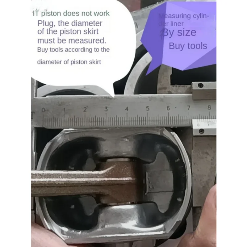 Engine Piston Ring Compress Install Tool Cylinder Diameter 82.3-89mm Funnel Type For  Wuling Toyota Honda Volkswagen Aud
