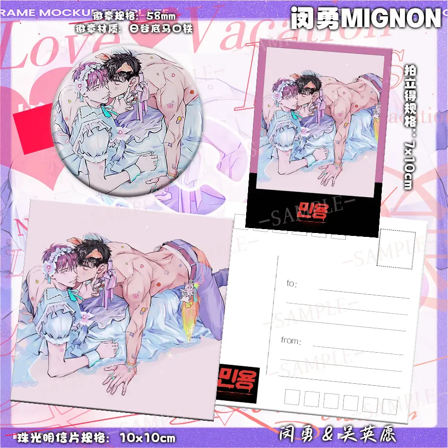 Mignon Manhwa Manwha Bl Yaoi Cosplay Anime: Set de figuras, insignias, broches, postales, tarjetas coleccionables, accesorios y adornos. Regalo de Navidad.