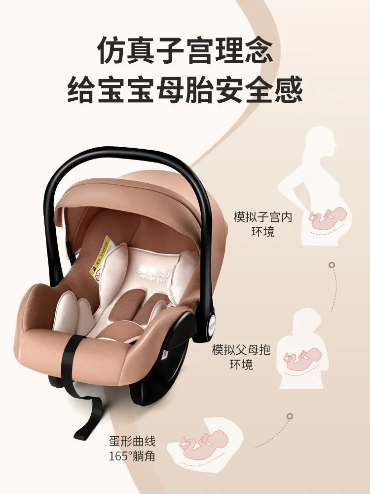 Newborn Safety Seat Child Baby Car Baby Stroller with Portable Carrying Basket To Coax Sleep Rocking Chair