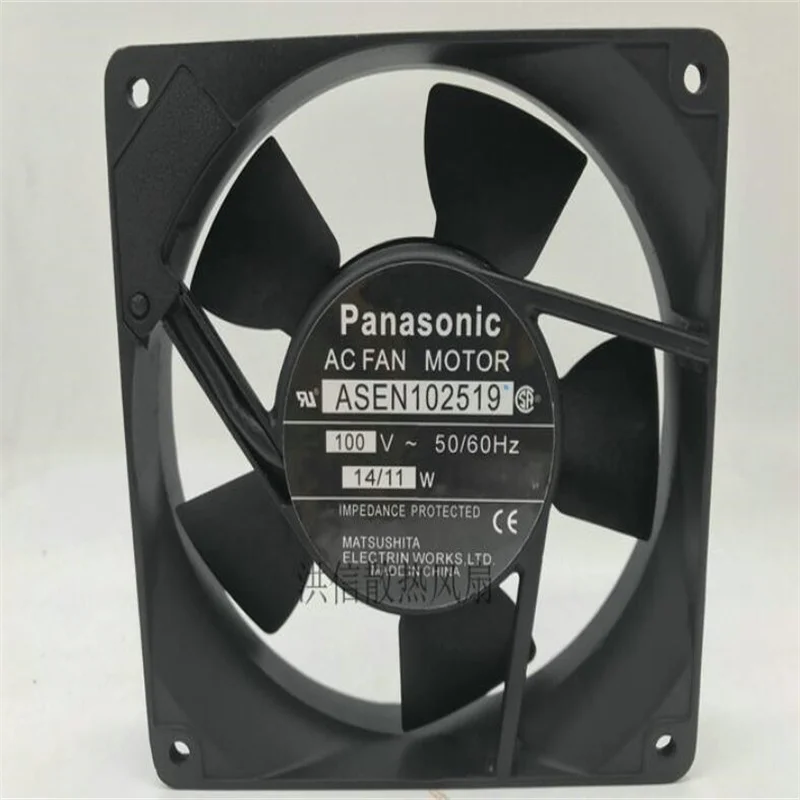 

ASEN102519 100V 14/11W 12025 12CM cabinet cooling fan