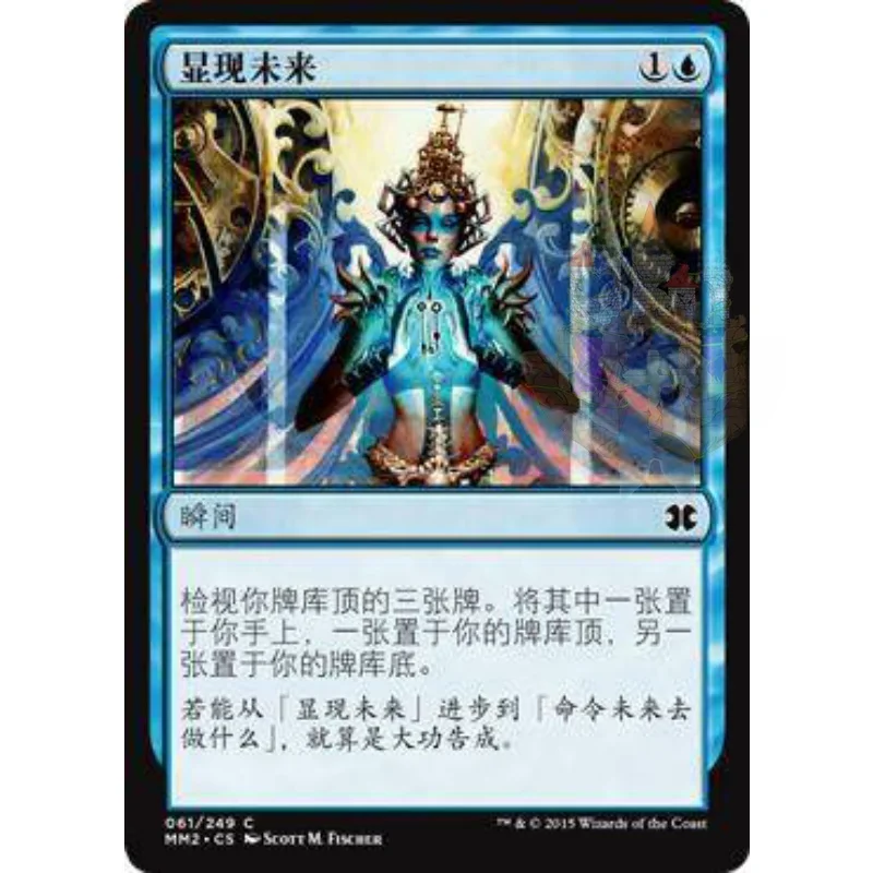 future-revelation-mm2-azul-chines-simplificado-ingles-jogo-de-cartas-colecionaveis-de-ferro-para-jogos-de-tabuleiro