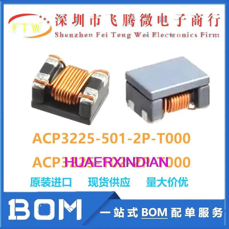 

20PCS/LOT ACP3225-102-2P-T000 1210 1K 1.5A 60V