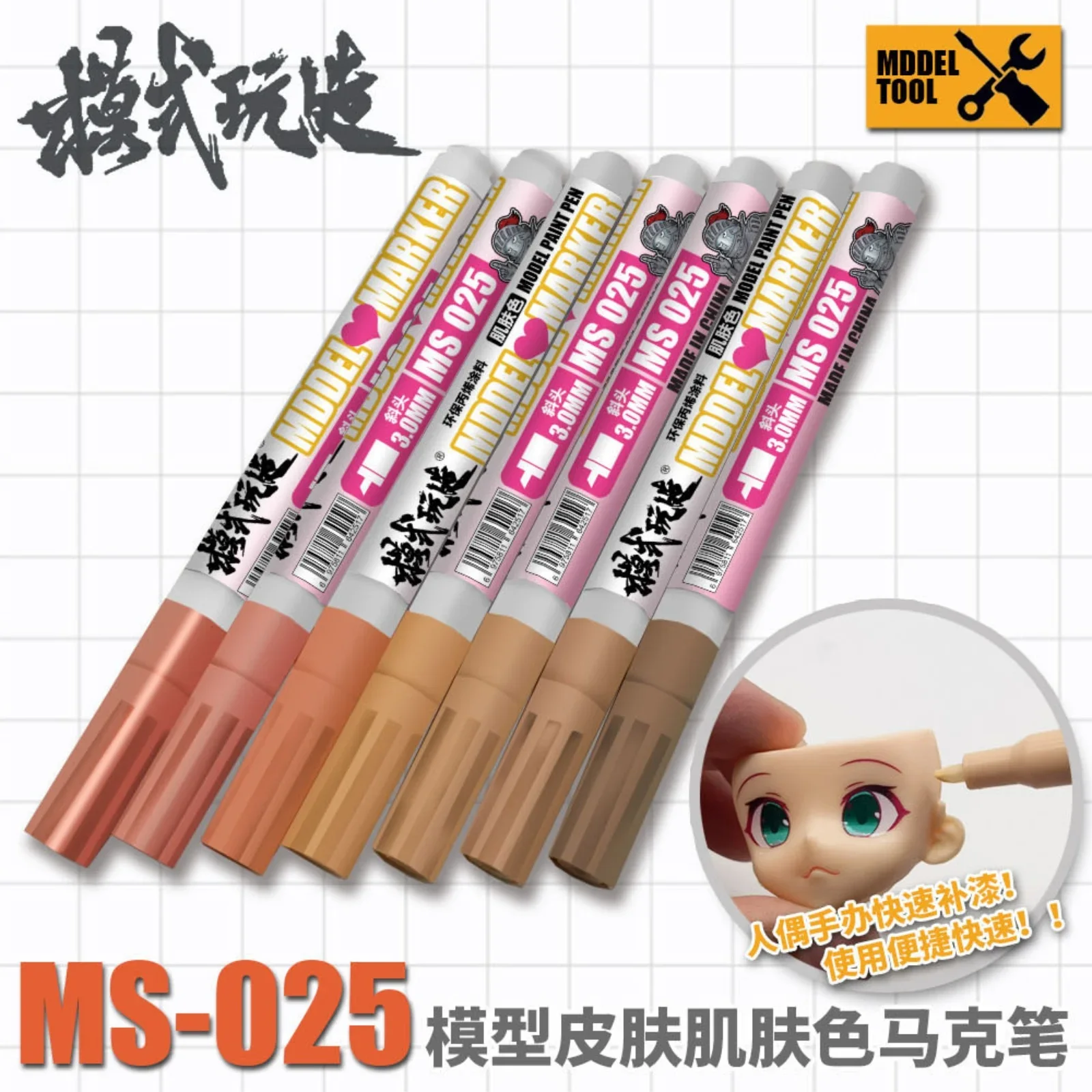 MSWZ MS025 S001-S007 Marker Skin Color Marker Pen Assembly Model Doll Painting Tools for Model Hobby Coloring Tools DIY