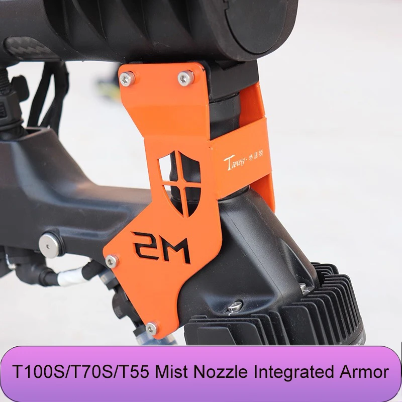 Agricultural Drone T100S/T70S/T55 Mist Nozzle Integrated Armor For DJI Argas Plant Protection Drones Accessories Repair Parts