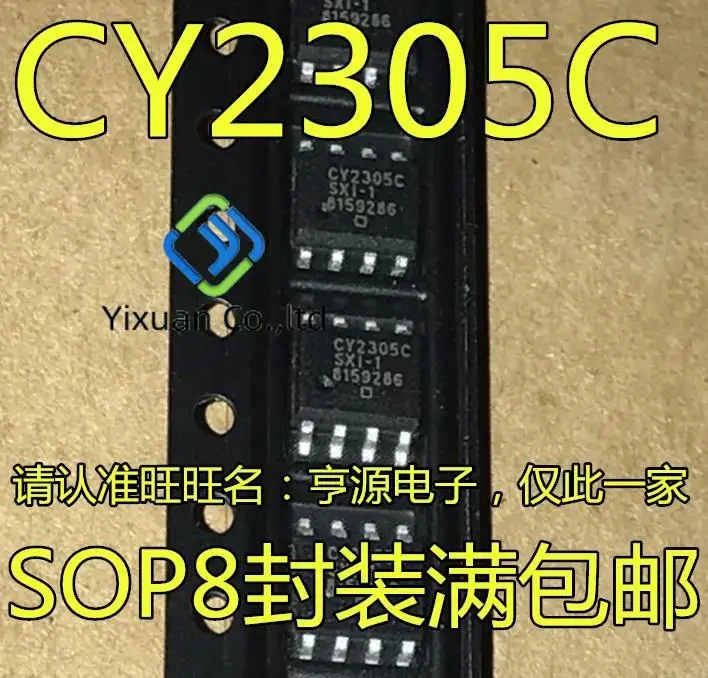 

20pcs original new CY2305C CY2305CSXI-1 CY2305CSXI-1H CY2305CSXI-1T