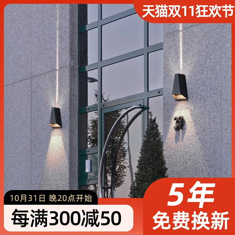 Waterproof wall lamp Outdoor double-head wall washer Simple LED store entrance Outdoor courtyard Villa garden wall lamp