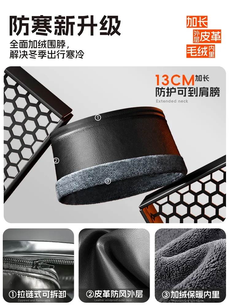 2024 New GB Certified Electric Vehicle Helmet Men's Four Seasons Universal Full Helmet Winter Warm Motorcycle Helmet