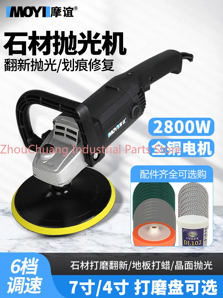 

Stone polishing machine Household small hand-held marble repair sander