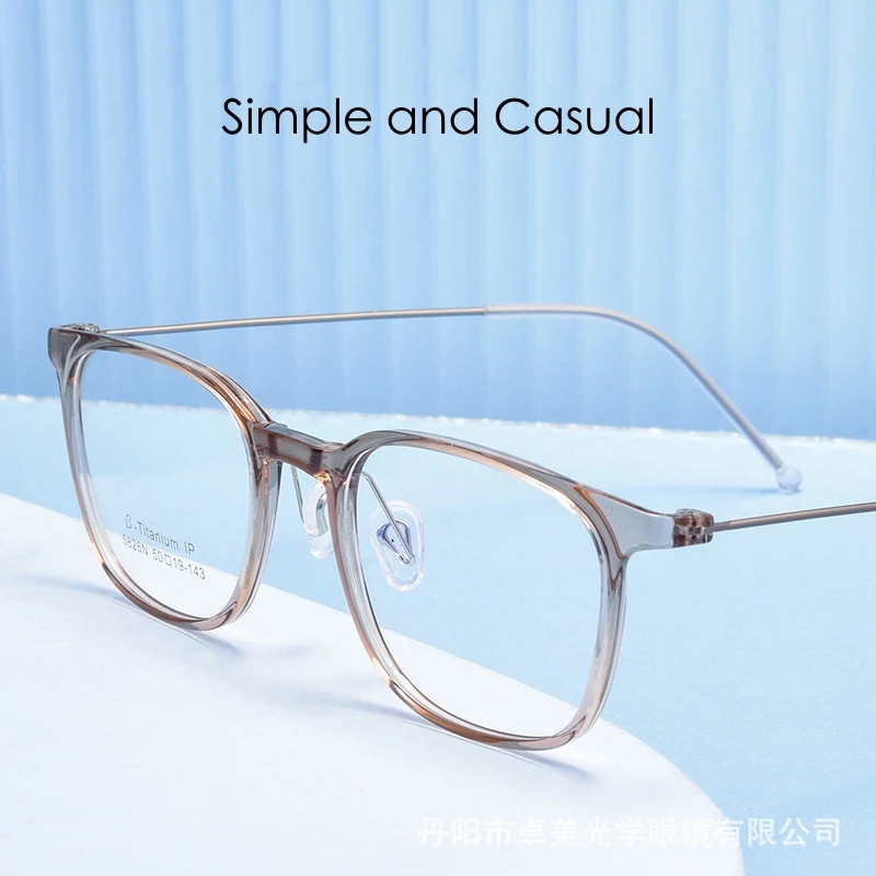 KatKani Ultra-light TR90 Pure Titanium Fashion Retro Square Myopia Reading Optical Prescription Glasses Frame Men and Women 5826