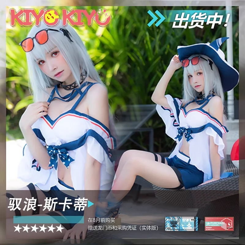 KIYO KIYO Arknight Skadi Swimsuit Cosplay Costume summer swimwear Game Halloween party dress