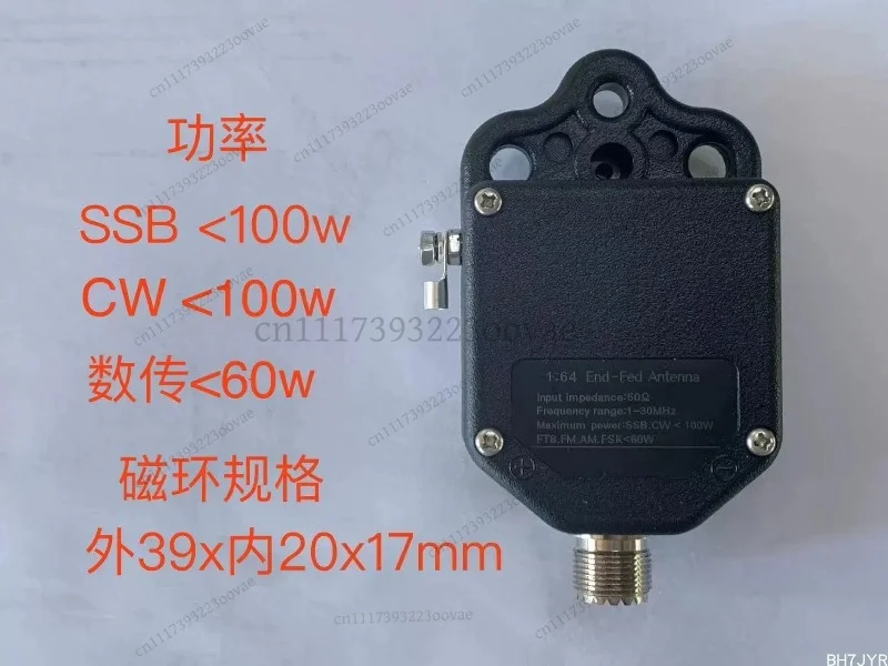 LK_1:49 1:64 End Fed Antenna Balun 4/8 Band Impedance Transformer 100W Technical Parameter Version HF Ham Radio