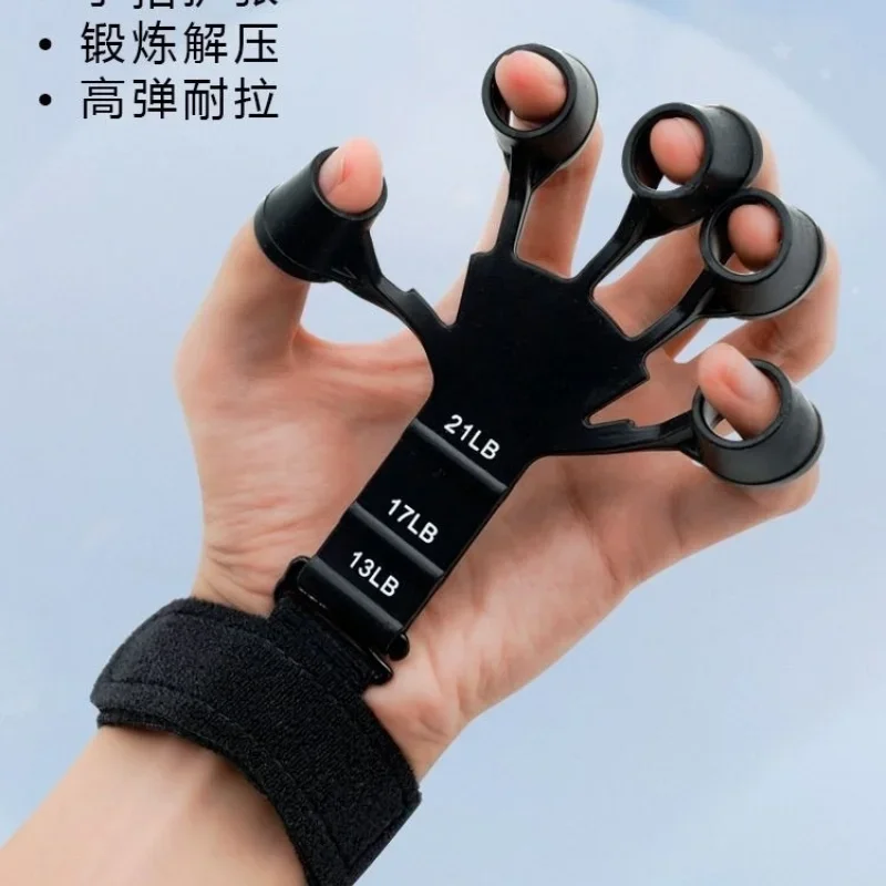 Grip Finger Trainer Shot Orthotics Puller Wrist