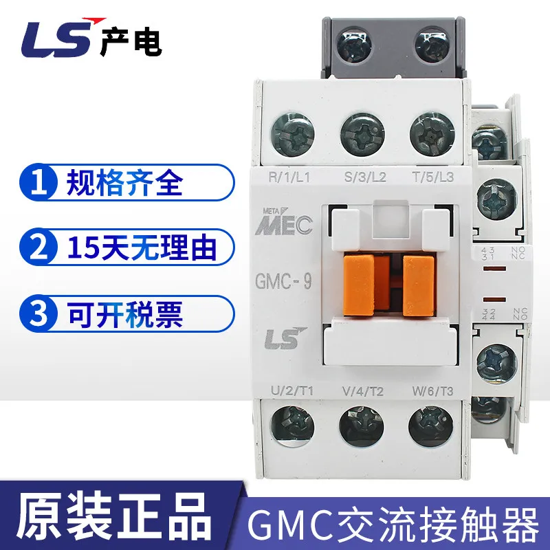 Producing LS/LG Electromagnetic AC Contactor GMC(D)-9/12/18/22/32/40/65/75/85A