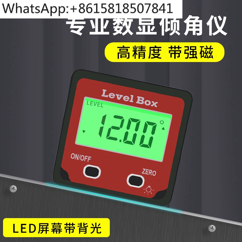 

High-precision digital display level with magnetic digital protractor