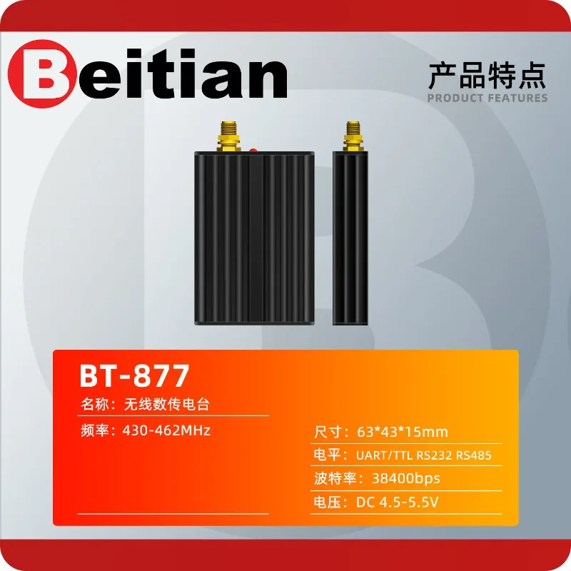 OvO Store3km Small Power 433M  Transmission Wireless Lora Data Transmission Module Receiving Communication Radio DTU BT-877