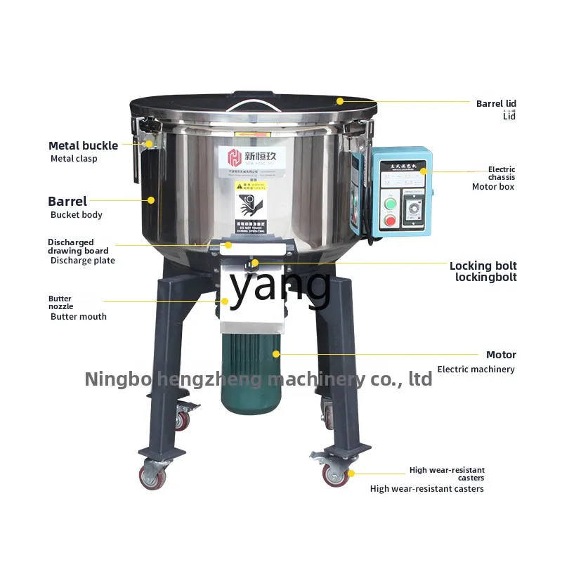 CX Industrial Stainless Steel Feed Mixer Vertical Breeding Mixer