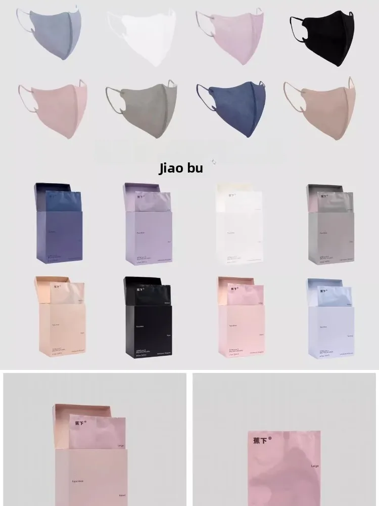 

Одноразовый 3D-стереоскопический респиратор с дизайном «Банановый лист»: высокая эстетика, комфорт, воздухопроницаемость, портативная упаковка, защита от пыли