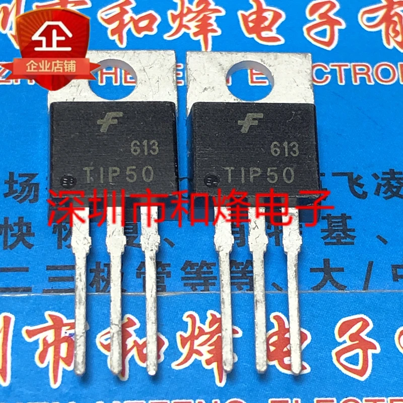 5PCS-10PCS TIP50 TO-220 500V 1A ใหม่และต้นฉบับบนสต็อก