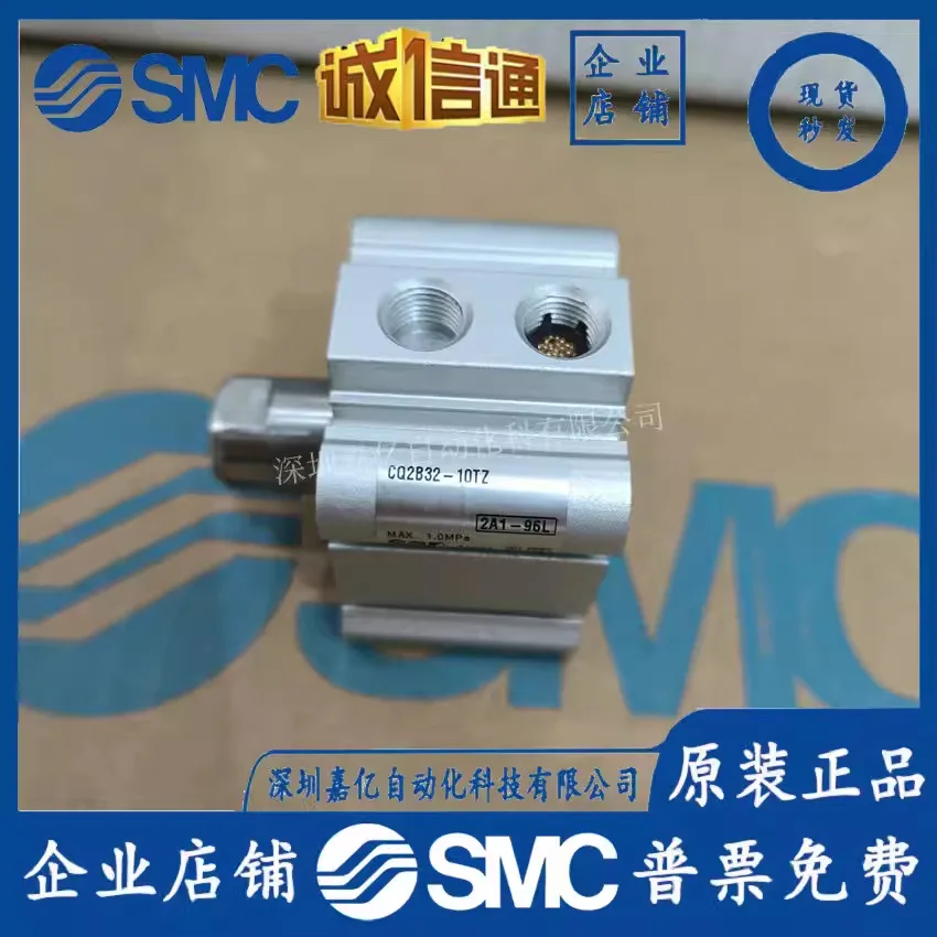 2025 Smc New Thin C…