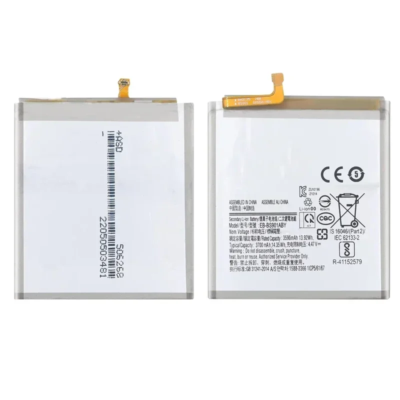 

EB-BS901ABY Аккумулятор для Samsung Galaxy S22