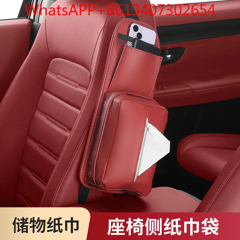 Car tissue box Car seat side tissue bag Car hanging bag Multifunctional paper box (1PCS)