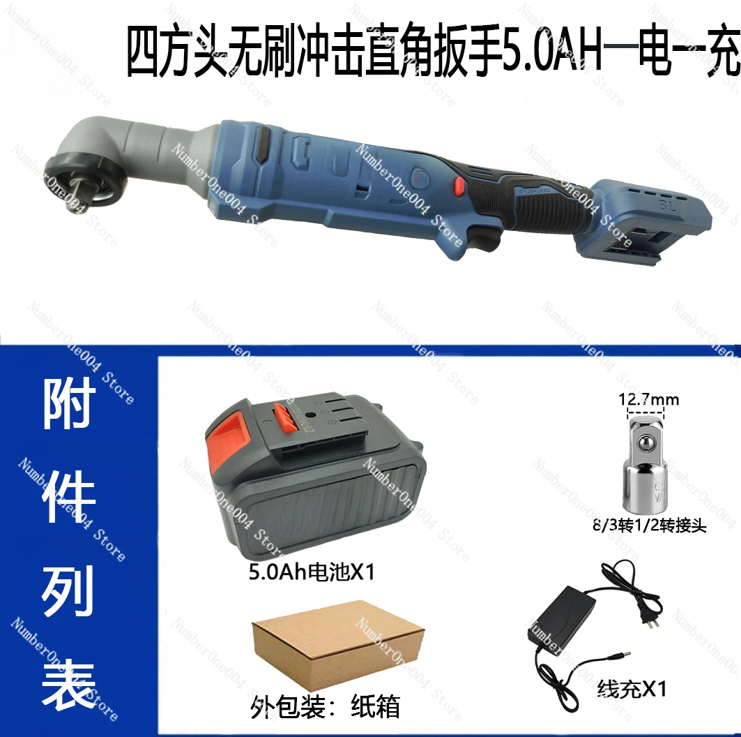 Applicable to  Right Angle Electric Charging Ratchet Wrench 21v Charging Wrench Lithium Battery Stage Truss Tool