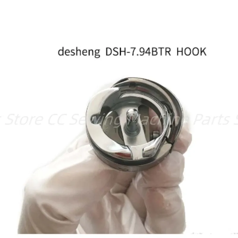 Desheng Rotary Hooks DSH-7.94A DSH-7.94B DSH-7.94ATR DSH-7.94BTR ND Brand Hook for JUKI BROTHER Industrial Sewing Machine Parts