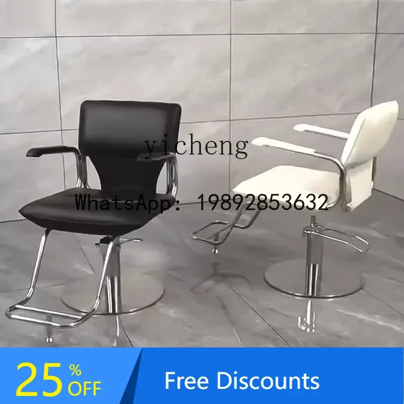 AA Rotatable Lifting Hairdressing Chair Multi-style Hair Cutting Chair Hair Salon Special Hair Cutting Chair