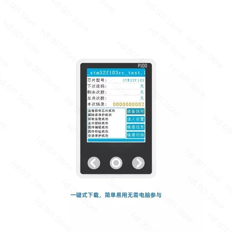 P100 Offline Programmer Downloader For STM32 STM8 N32 AT32 MCU